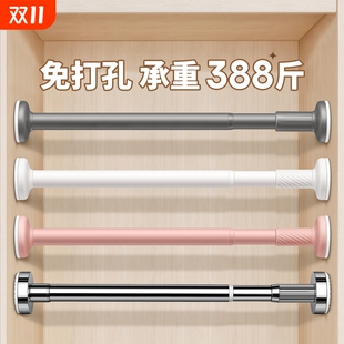伸缩杆晾衣杆免打孔窗帘衣柜撑杆挂衣杆免钉支撑架收缩挂浴帘杆子