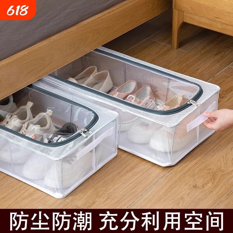 鞋盒鞋子收纳神器省空间透明鞋盒子放靴子鞋托床底可折叠鞋柜鞋架