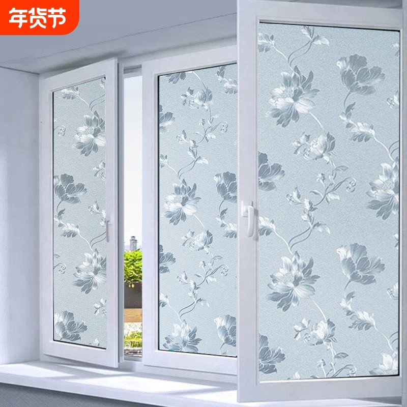 玻璃贴膜透光不透明卫生间防窥视窗户磨砂窗花贴纸防走光遮光厨房