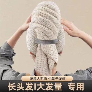 加厚干发帽女长发超强吸水速干一片式 洗头擦头包头发宽尾浴巾 新款