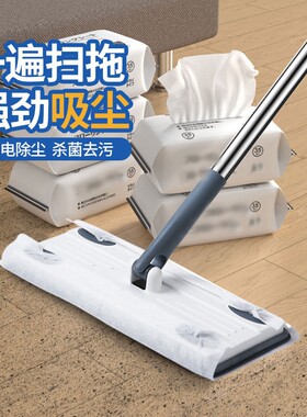 拖地湿巾静电除尘纸一次性擦地抹布拖把吸尘纸地板清洁湿纸巾加厚