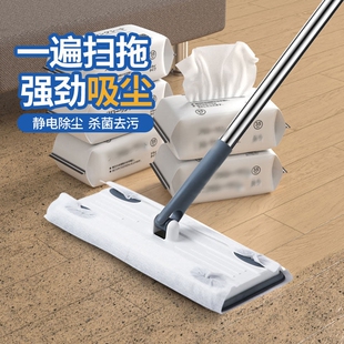 拖地湿巾静电除尘纸一次性擦地抹布拖把吸尘纸地板清洁湿纸巾加厚