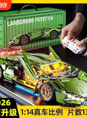 【新品】兰博绿牛积木车.