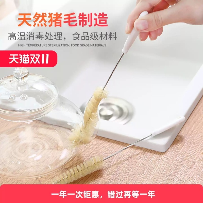 试管刷缝隙刷茶壶壶嘴刷厨房小号长柄水壶缝隙刷神器迷你刷子清洁