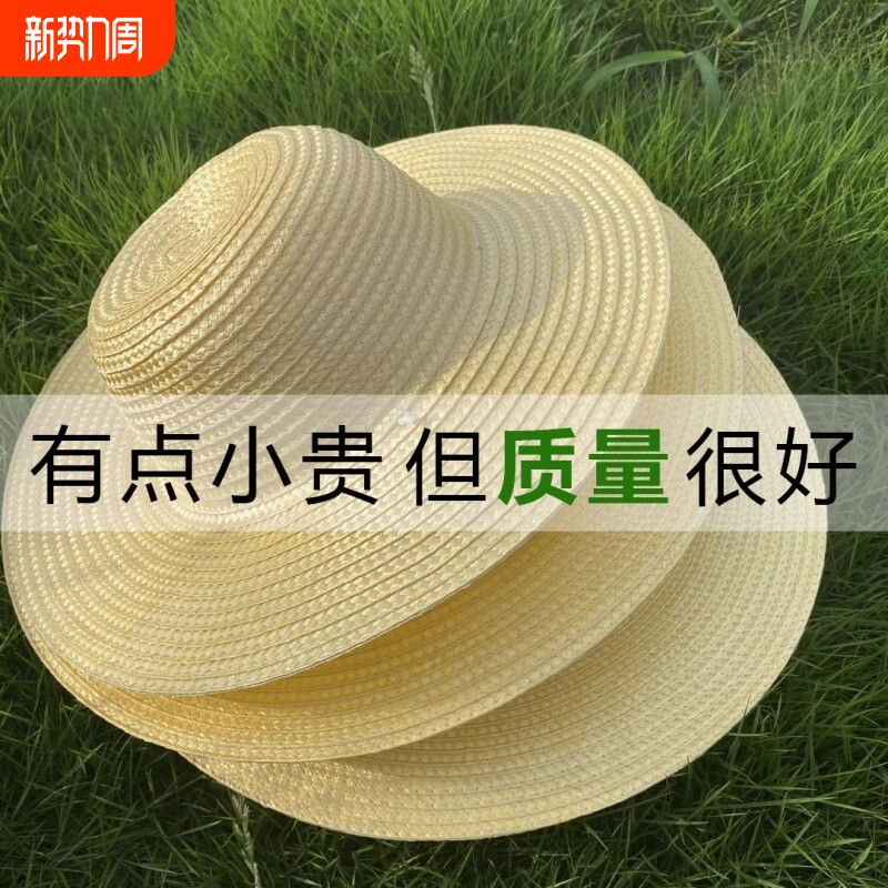 草帽农民编织遮阳防晒工地工用帽子男儿童女防风干活海滩度假旅游