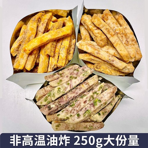 荔浦芋头条网红办公室解馋零食