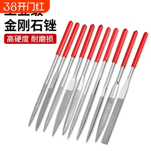 金刚石锉刀钢锉细合金套装金属打磨修边工具三角半圆迷你高硬度