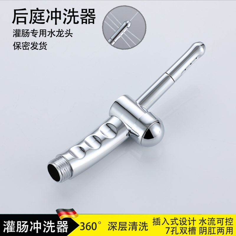 女性私处冲洗器家用卫生间