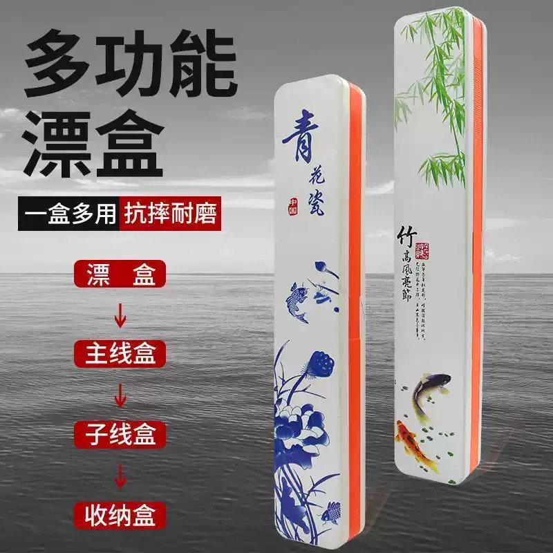 三层四面多功能浮漂盒三合一大容子线盒主线组鱼漂盒鱼钩收纳漂盒