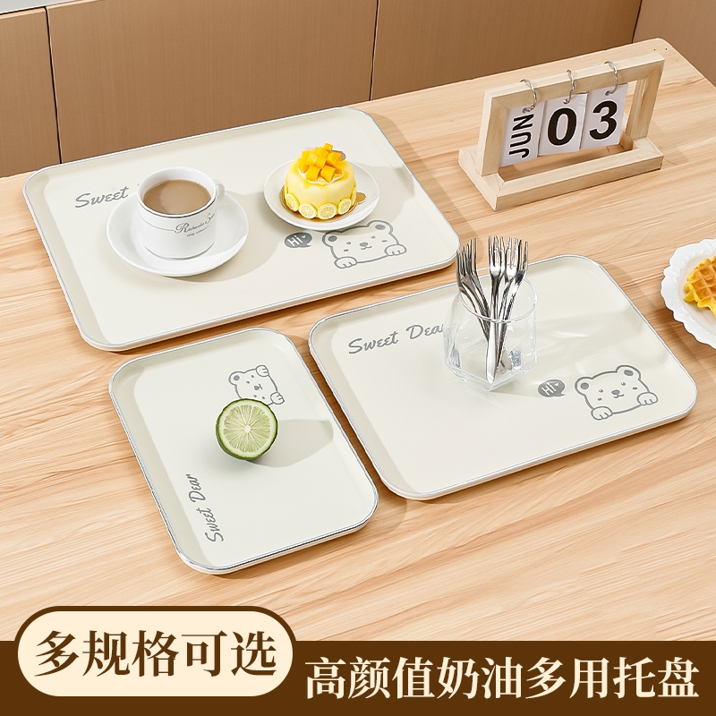 长方形塑料简约奶油风轻奢托盘