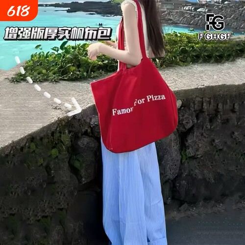 2025新款韩系红色帆布包包学生通勤百搭大容量单肩包女手提耐用