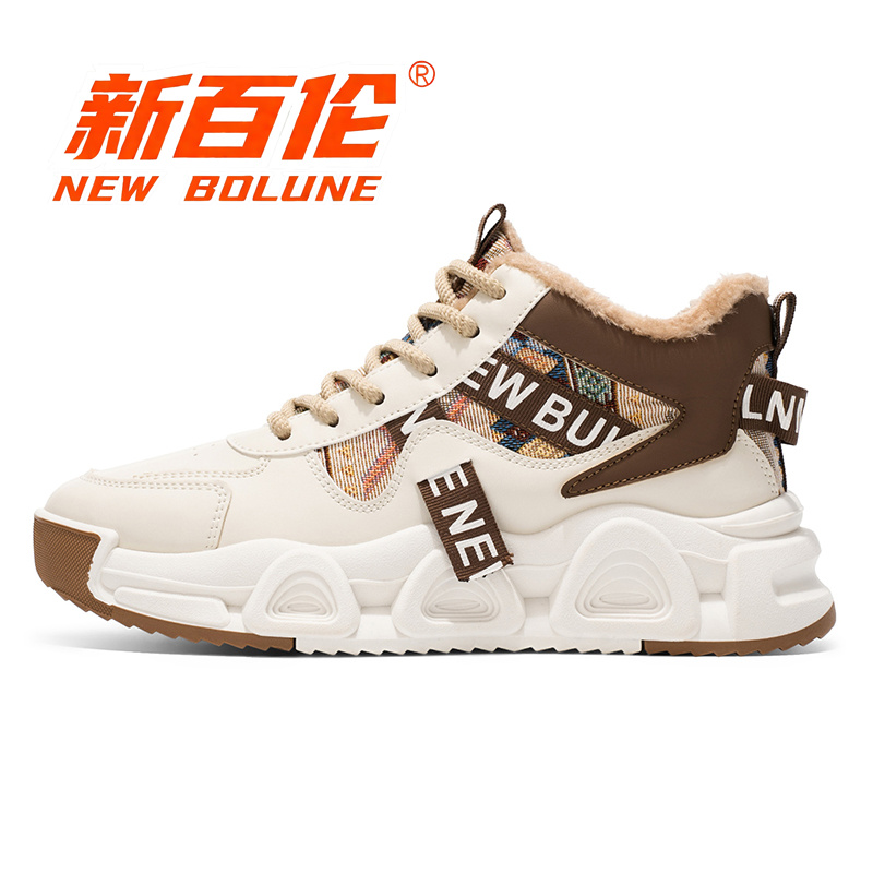 NEW BOLUNE/新百伦秋季男鞋加绒加厚保暖高帮鞋老爹鞋防寒雪地靴