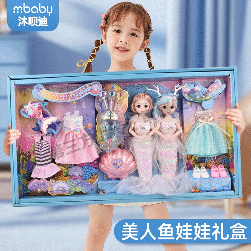 美人鱼公主玩具娃娃儿童礼物小女孩子5女童2025年火爆新款6岁以上