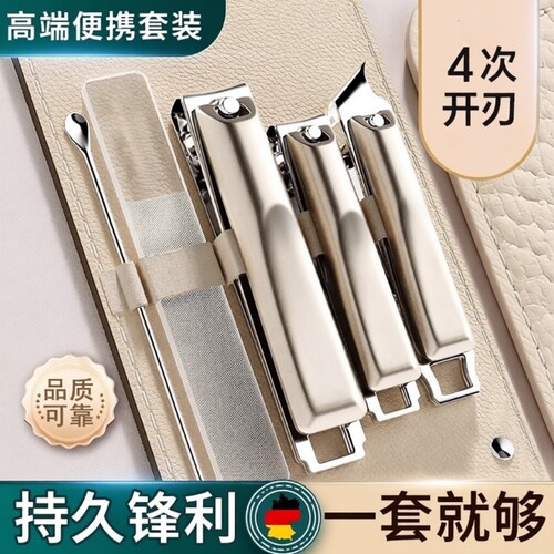 【全网爆卖100w+】指甲剪套装！