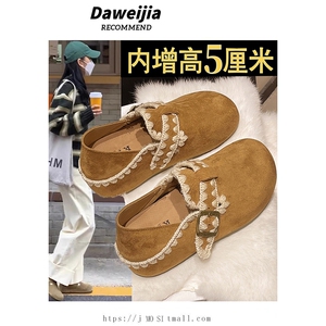 厚底内增高全包勃肯鞋女鞋2025秋季新款一脚蹬博肯单鞋豆豆鞋鞋子