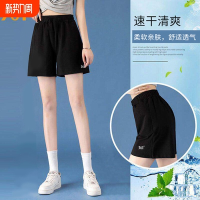 361跑步运动短裤女速干外穿三分裤薄款冰丝透气宽松5分裤高弹休闲