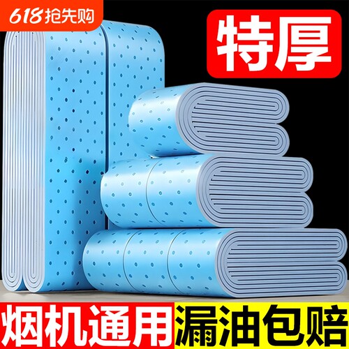 蓝膜防油棉条15条|超1500人收藏