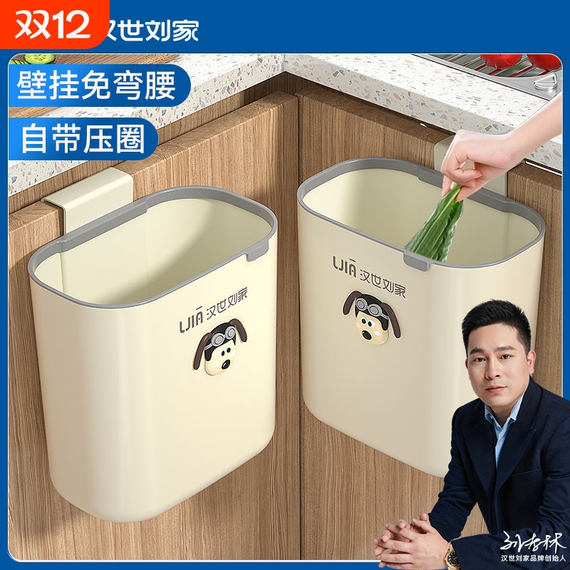 壁挂厨房垃圾桶带盖|千人加购