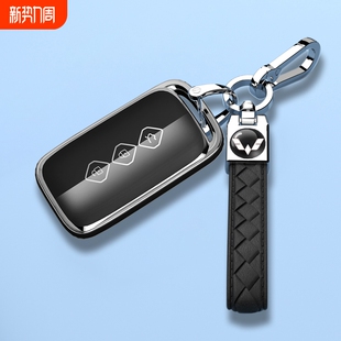 五菱星光560钥匙套S星光730车包EV星辰星驰保护壳星云佳辰扣男女