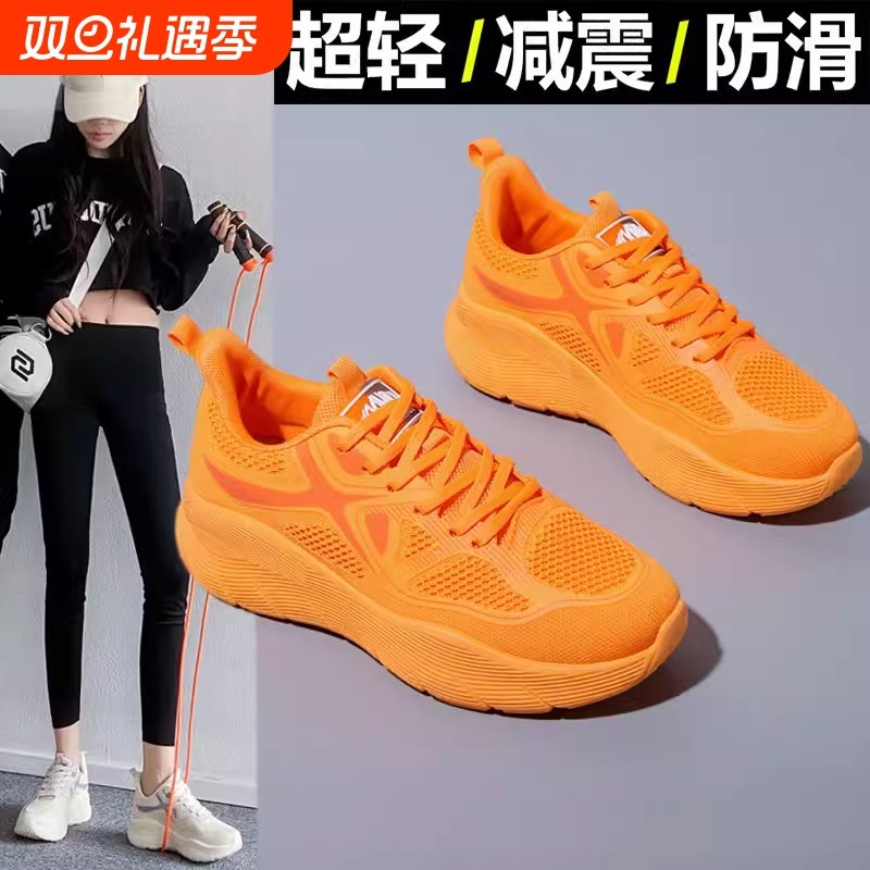 超轻健身房跑步鞋女减震轻便防滑运动鞋跳绳软底跑步机专用鞋网面