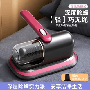 除螨仪床上家用无线手持式 大吸力吸尘器床上沙发床垫除螨虫便携式