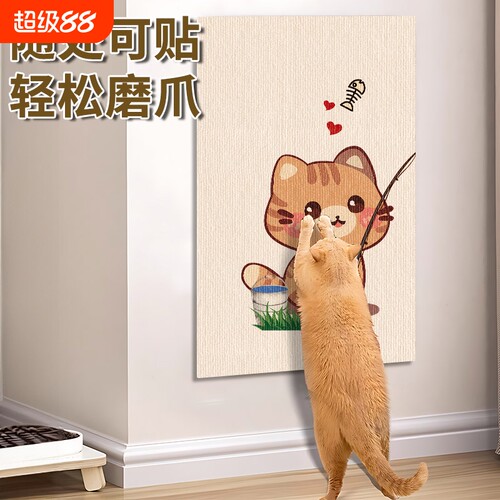 猫抓板耐用不掉屑|千人回购