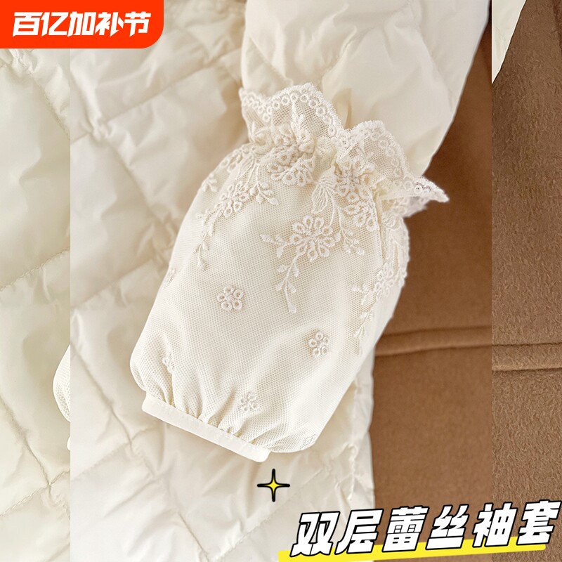 白色蕾丝袖套女成人秋冬季套袖防脏羽绒服短款专用工作办公室袖口