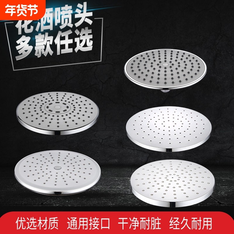 自动除垢顶喷大花洒 顶喷头ABS花洒8寸塑料淋浴头大花洒莲蓬头