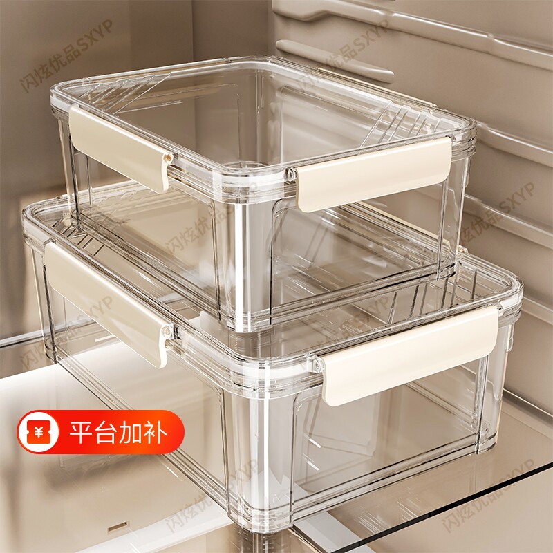 保鲜盒密封盒食品级冰箱收纳盒透明冷冻食物水果大容量整理盒冷藏