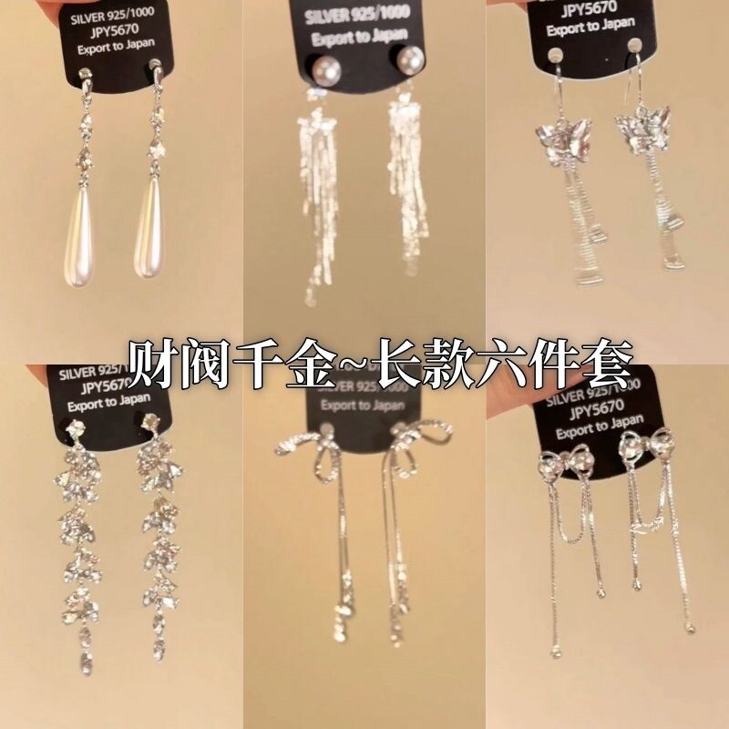 冰山美人~法式优雅轻奢珍珠水滴耳环小众高级感耳环气质时尚耳饰