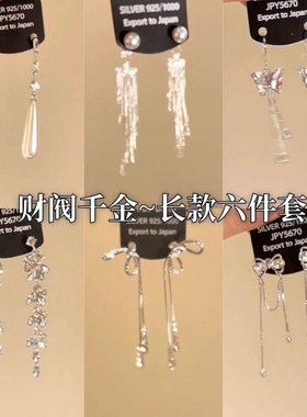 冰山美人~法式优雅轻奢珍珠水滴耳环小众高级感耳环气质时尚耳饰