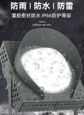 LED 塔吊灯建筑之星大功率户外工地照明探照灯防水超亮工程投光灯