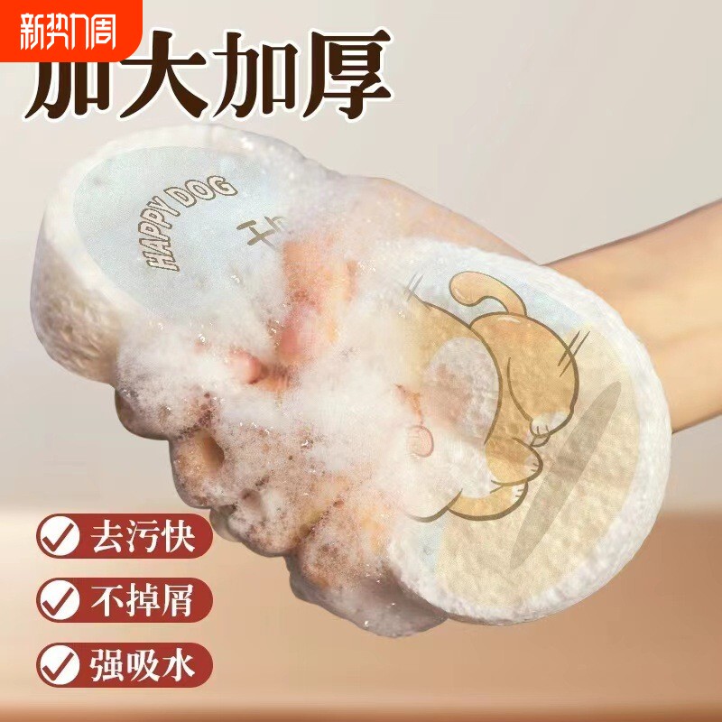 木浆洗碗海绵擦婴儿刷碗百洁布刷锅清洁去污神器厨房魔力擦