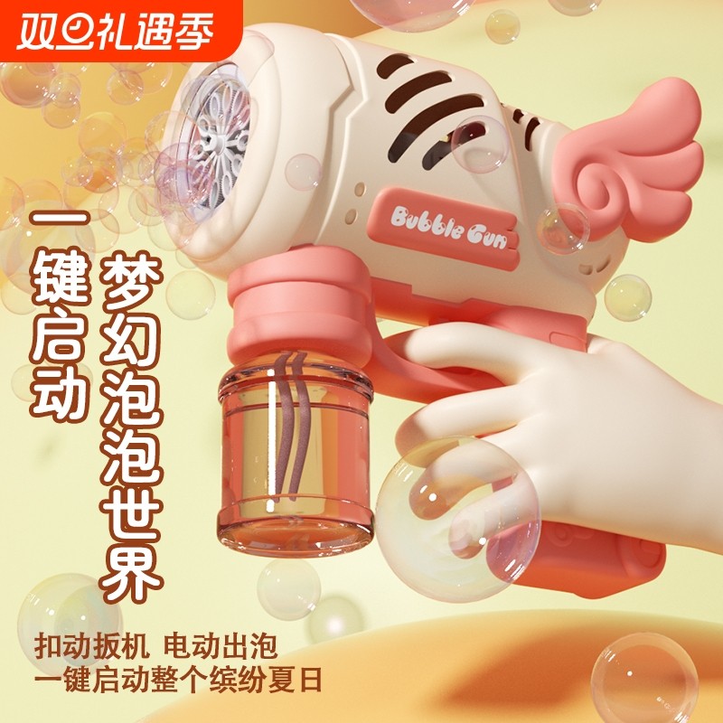 2024泡泡机网红儿童手持电动吹泡泡枪棒加特林玩具男孩女孩全自动