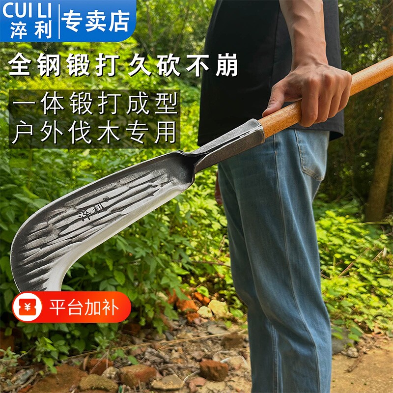高硬度加厚农用砍柴刀户外开山开路镰刀一体锻打砍竹勾刀全钢弯刀