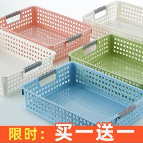塑料镂空收纳筐|超3万次加购