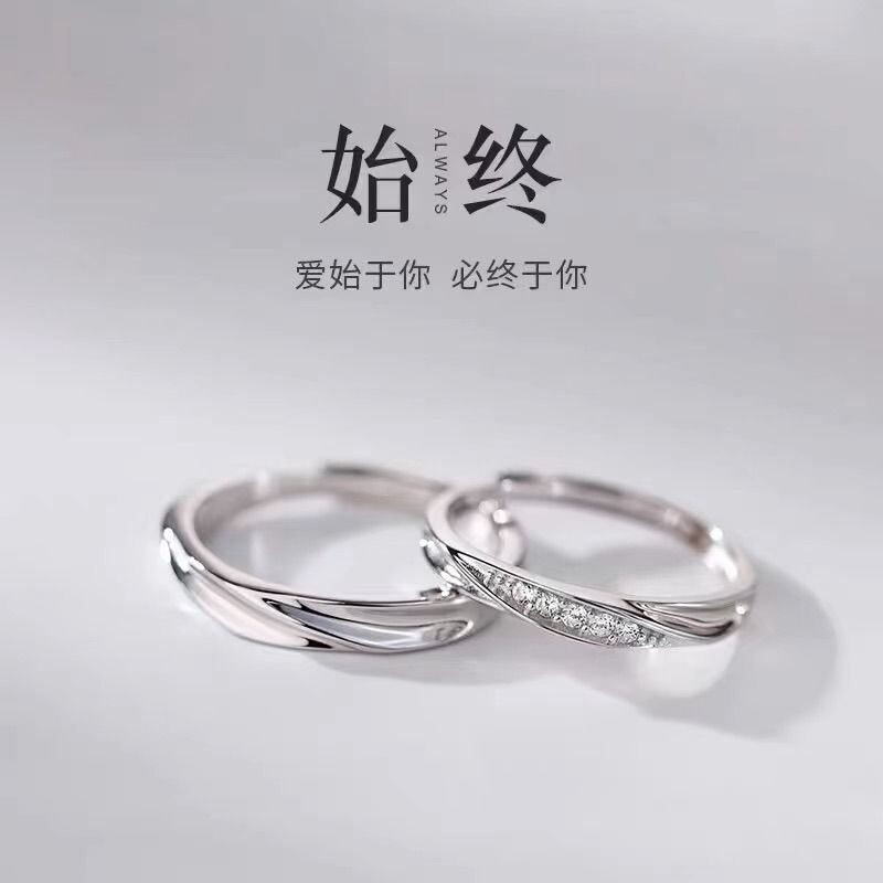 素圈开口戒指一对s925银色莫比乌斯情侣可调节对戒送男女520礼