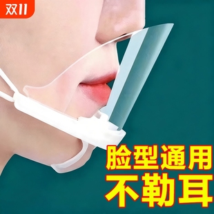 透明口罩餐饮透明塑料专用小厨房餐厅防口水飞沫防唾沫长久防雾