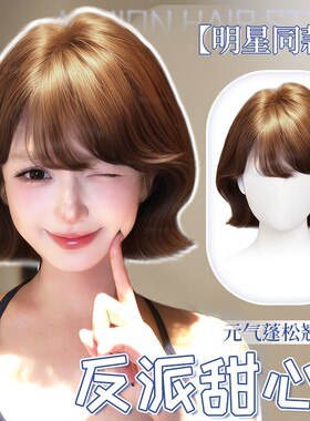 假发短发女自然仿真发韩系外翻短卷发造型明星同款日常整顶假发套