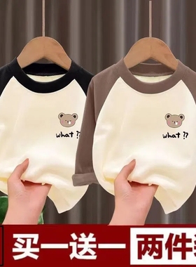 纯棉儿童打底衫长袖t恤宝宝春秋男童上衣新款女孩洋气衣服全棉M