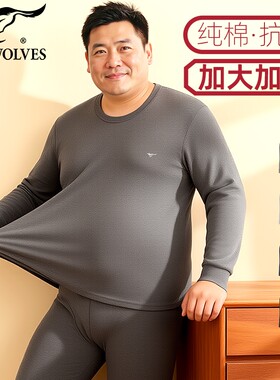七匹狼加大码纯棉抗菌肥佬内衣男
