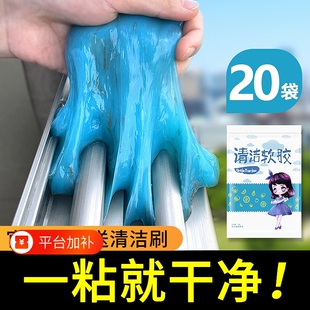 擦玻璃神器清洁软胶窗缝窗户槽沟缝隙凹槽开荒保洁工具套装的清理