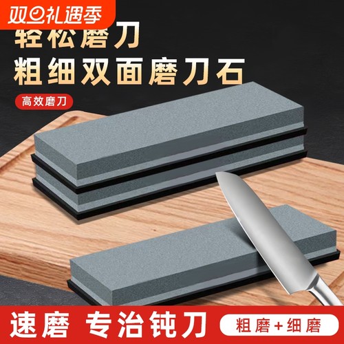 棕刚玉粗磨刀石|超3万次加购
