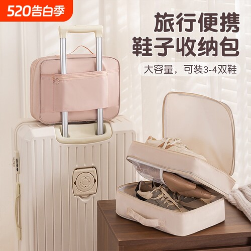 鞋子收纳袋出差旅行便携行李箱鞋包鞋套收纳盒防尘装鞋子收纳神器
