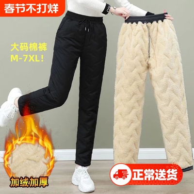 羊羔绒棉裤女秋冬季加厚卫裤防风防水防风大码保暖加绒休闲裤胖MM