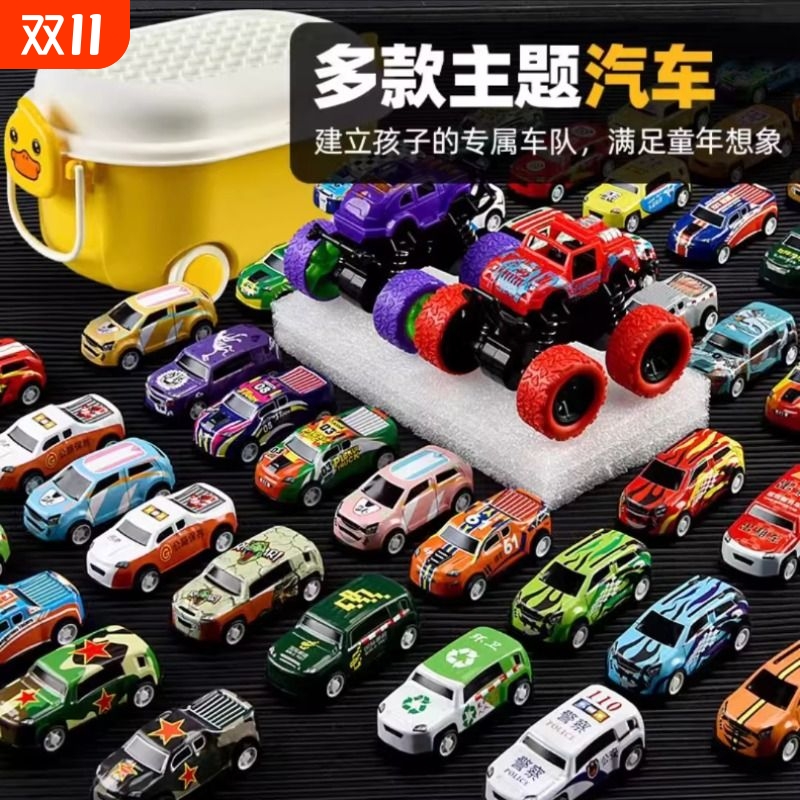 儿童男孩玩具合金收纳装小汽车三岁4岁宝宝6赛车模型套装小车金属