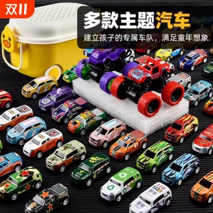 儿童男孩玩具合金收纳装 小车金属 小汽车三岁4岁宝宝6赛车模型套装