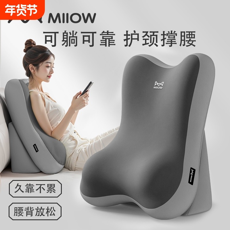 猫人靠枕床头大靠背卧室躺床上玩手机神器多功能可拆洗护腰颈靠垫,居家布艺,床头靠垫,淘宝优惠券,粉丝福利购,淘宝优惠卷
