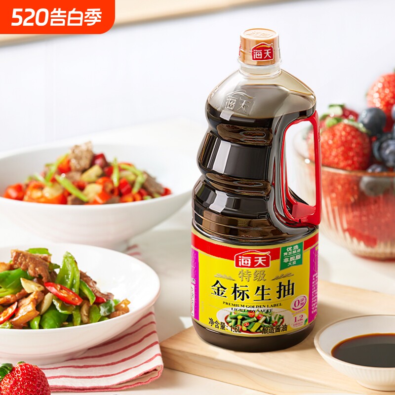 海天酱油特级金标生抽500ml/1.6L调味非转基因黄豆酿造生抽