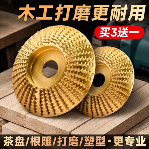木材角磨机打磨片木头打磨工具
